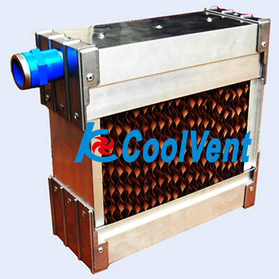 Bruine Cellulose Koelstootkussens voor Gevogeltelandbouwbedrijven/Vee